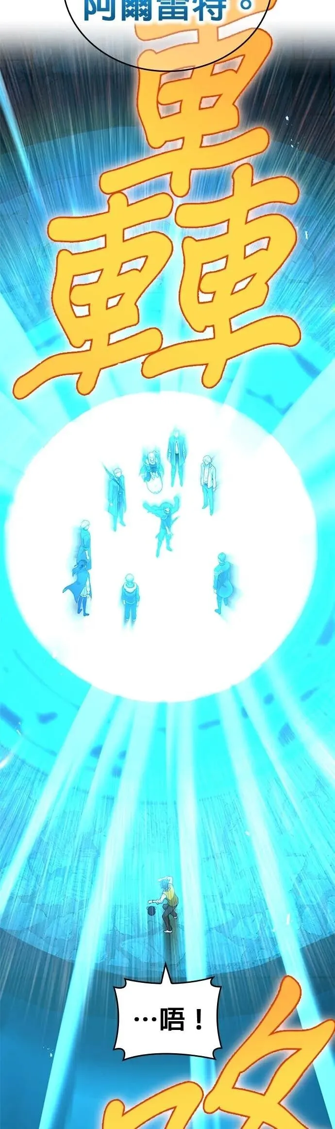 第66集 第57页