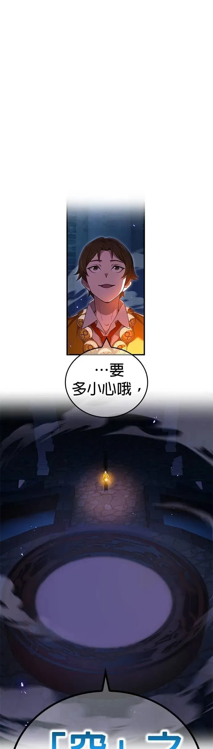 第66集 第59页