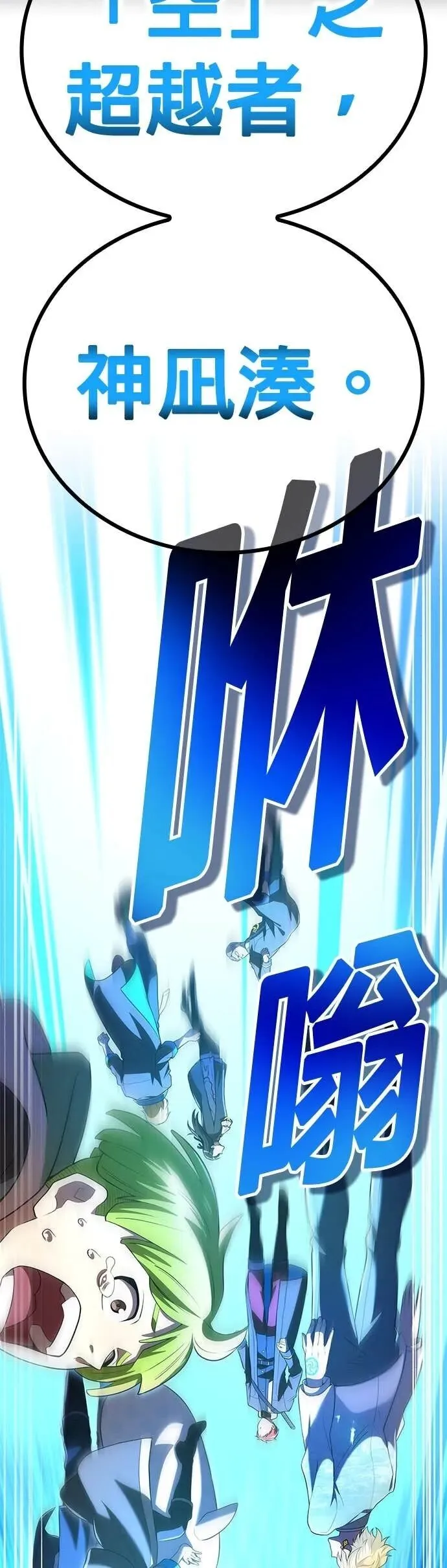 第66集 第60页
