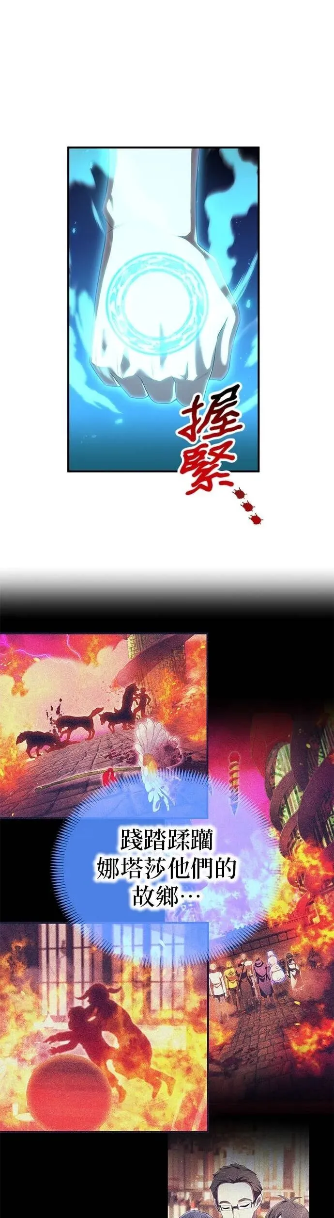 第66集 第62页
