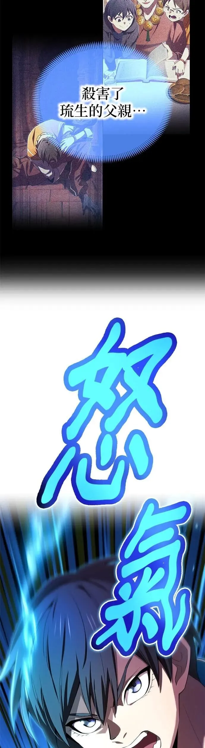 第66集 第63页