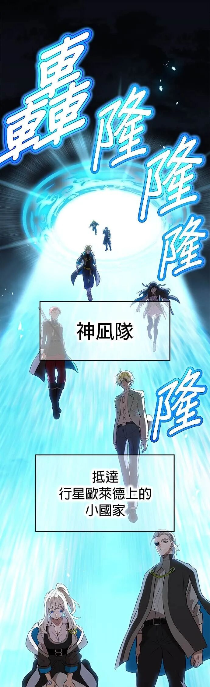 第67集 第1页