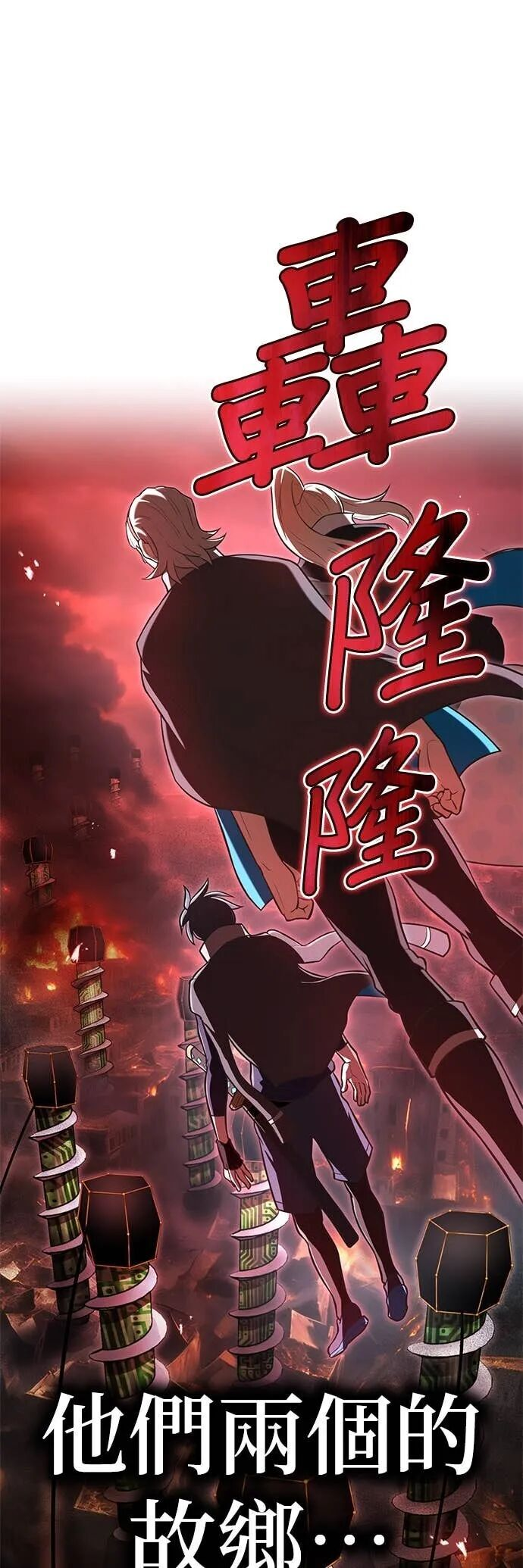 第67集 第4页