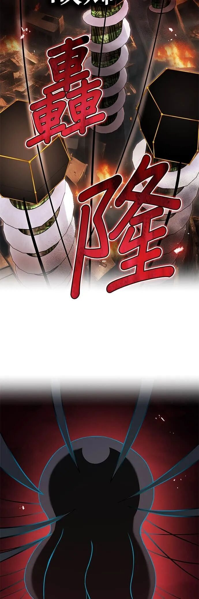 第67集 第5页