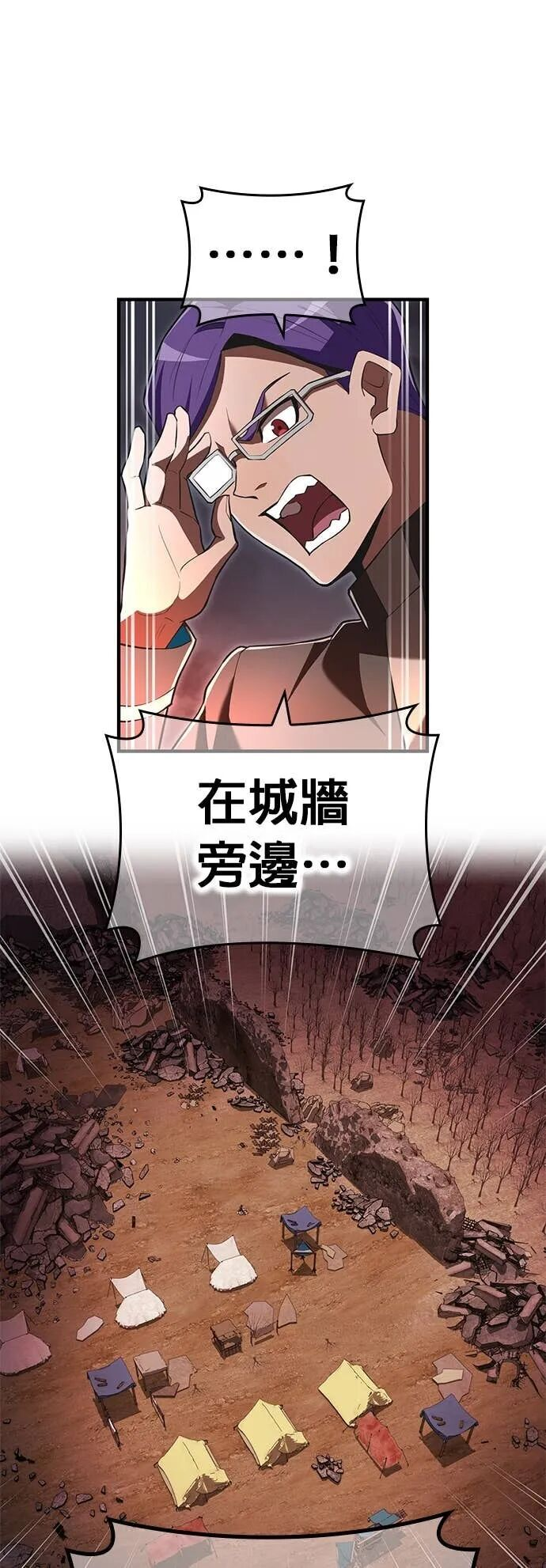 第67集 第11页