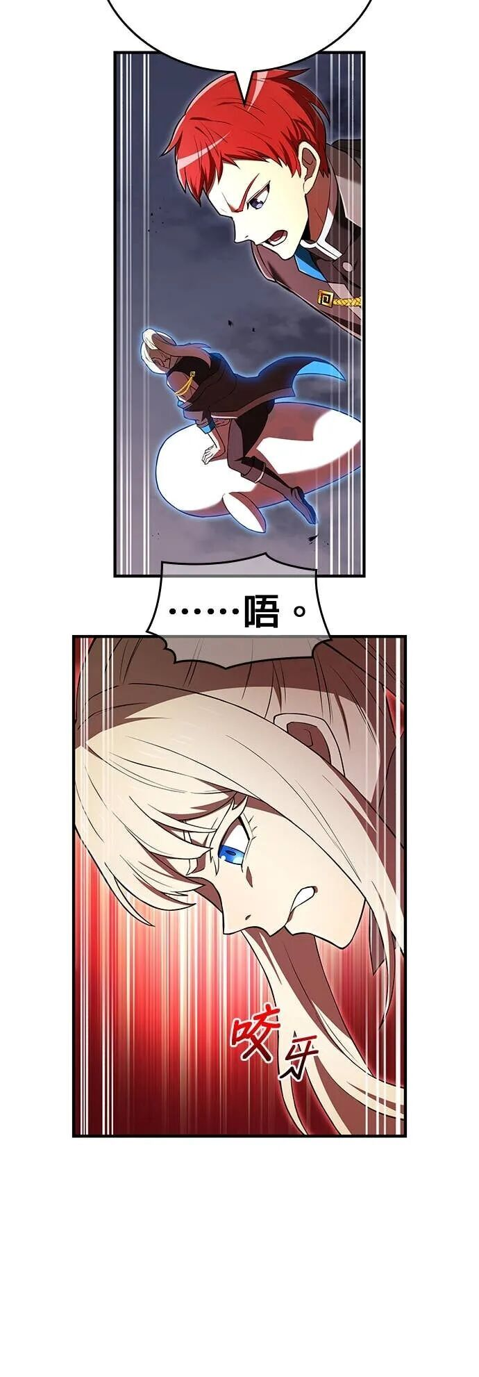 第67集 第13页