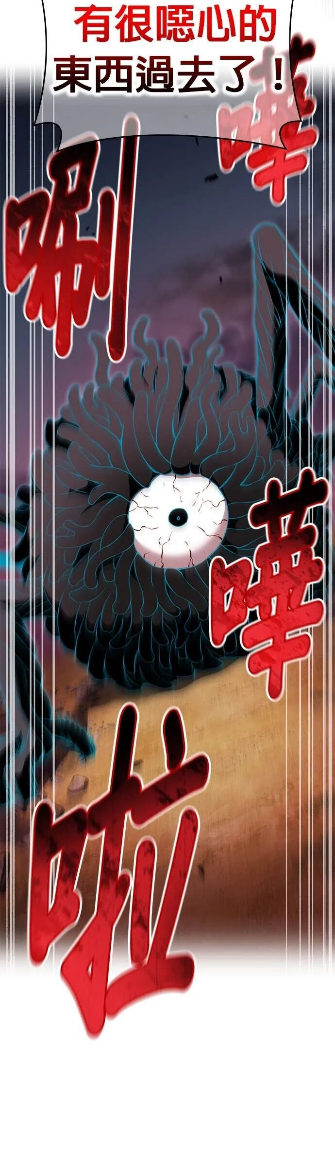 第67集 第15页