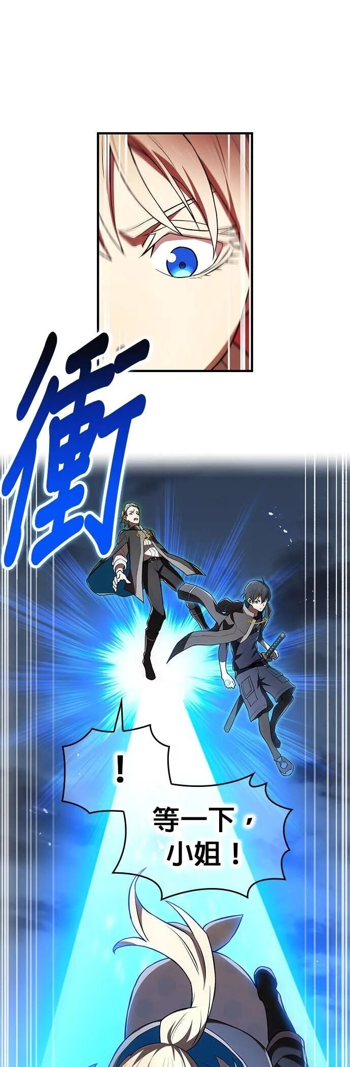 第67集 第16页
