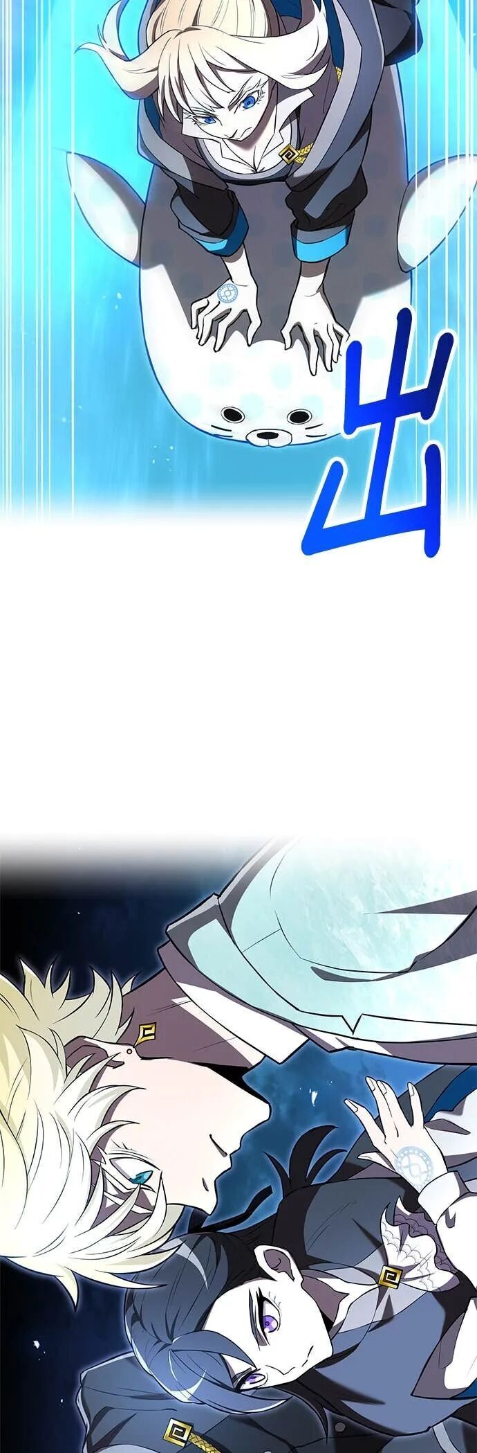 第67集 第17页
