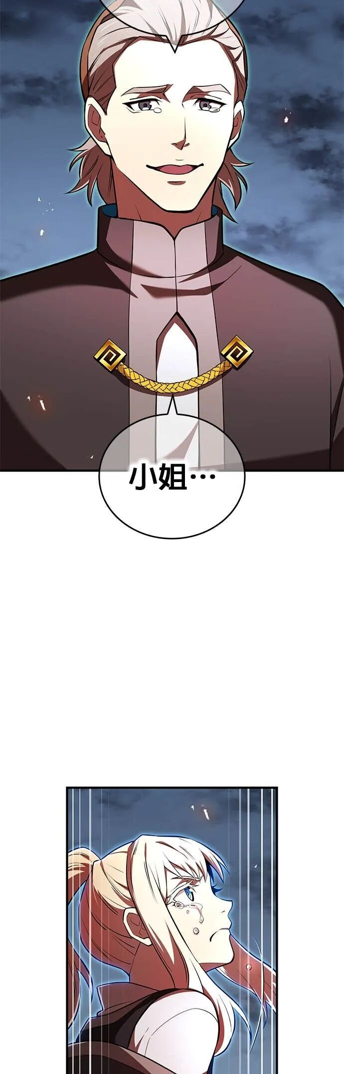 第67集 第33页