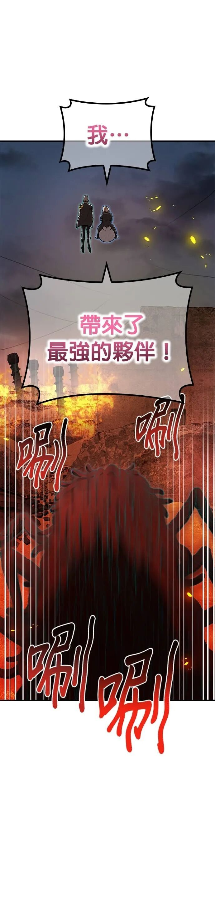 第67集 第35页