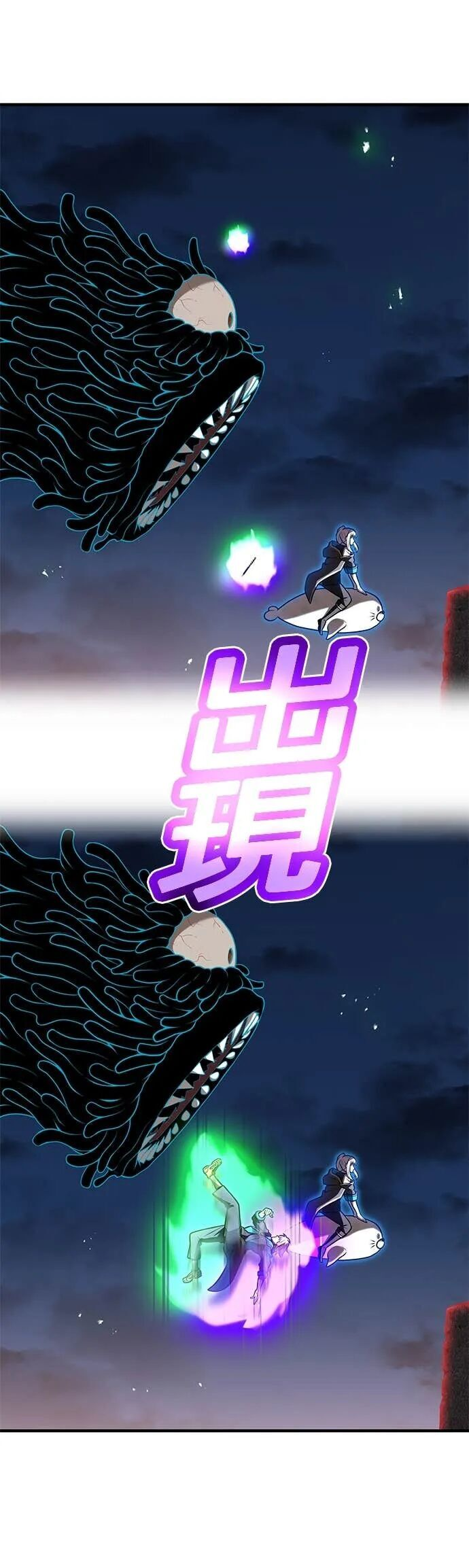 第67集 第39页
