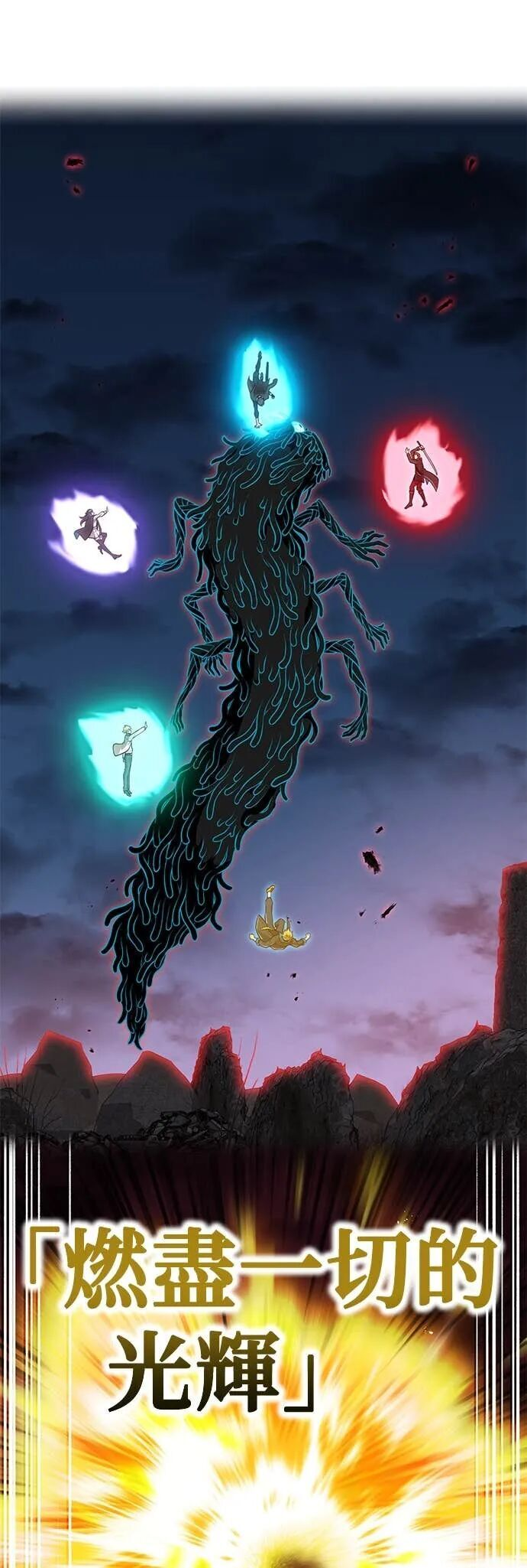 第67集 第42页