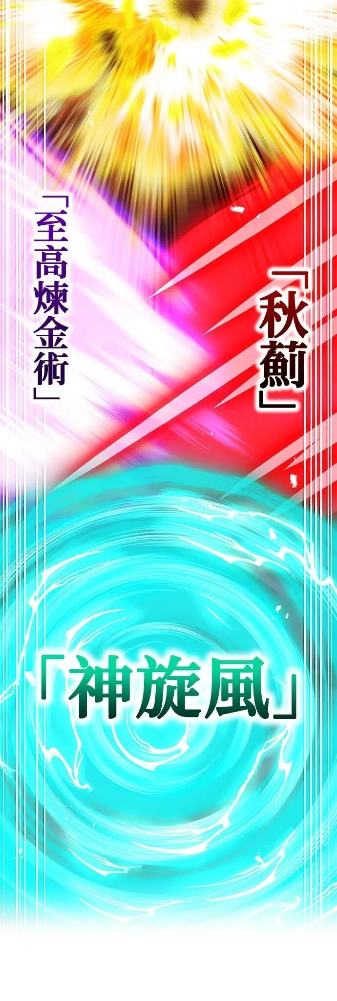 第67集 第43页