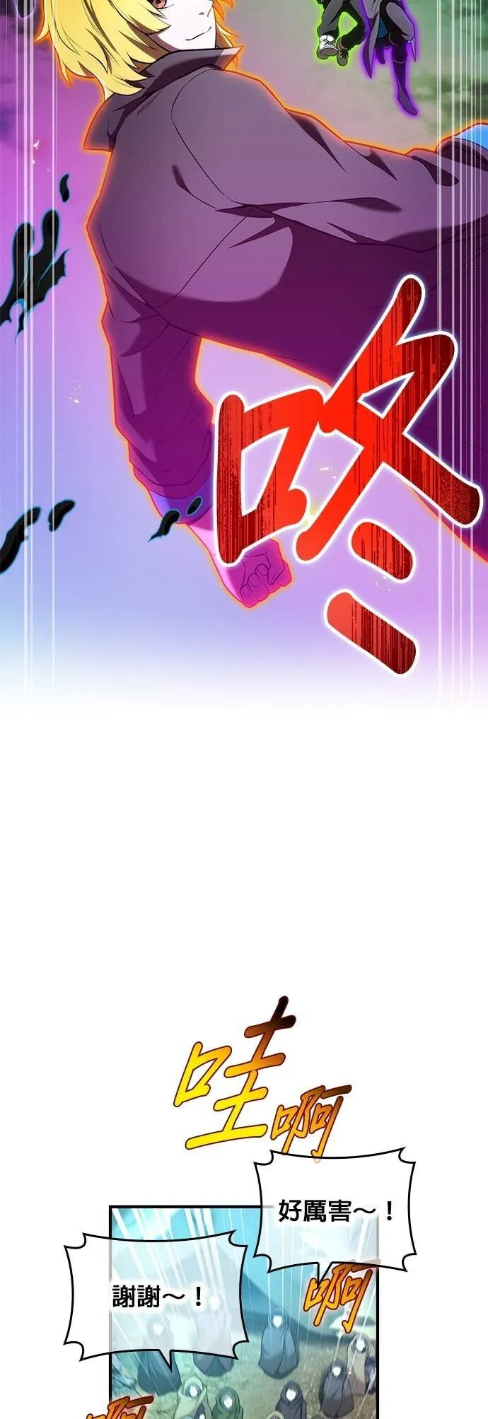 第67集 第47页