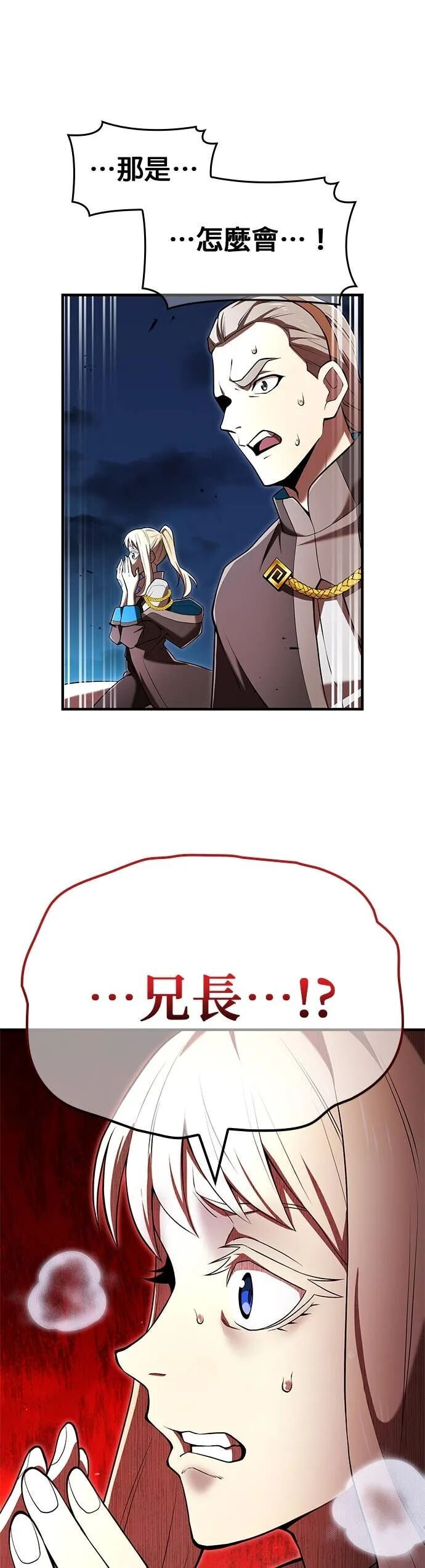 第67集 第52页