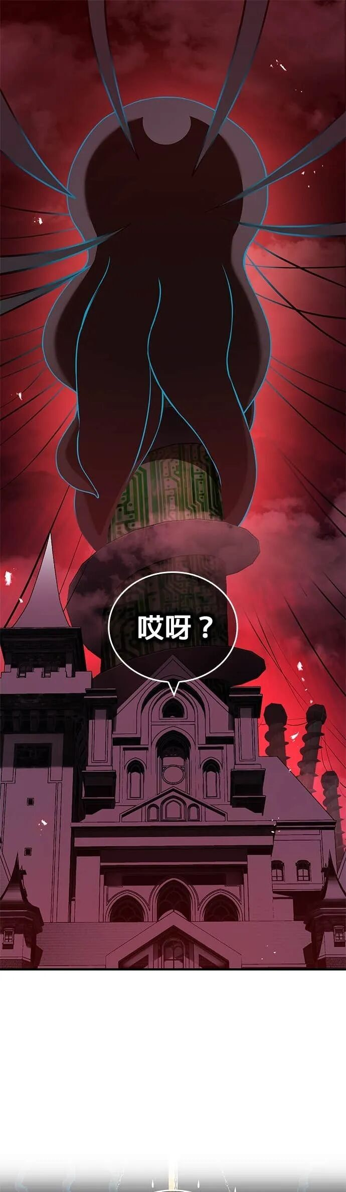 第67集 第56页