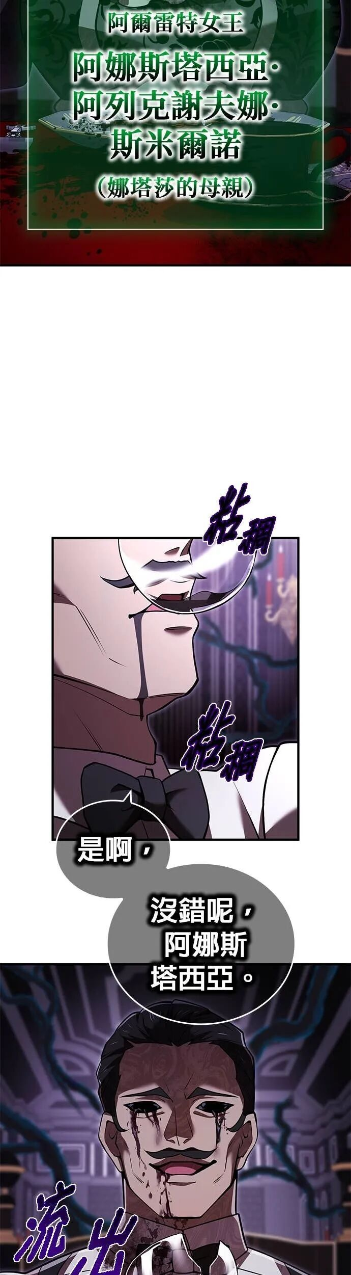第68集 第4页