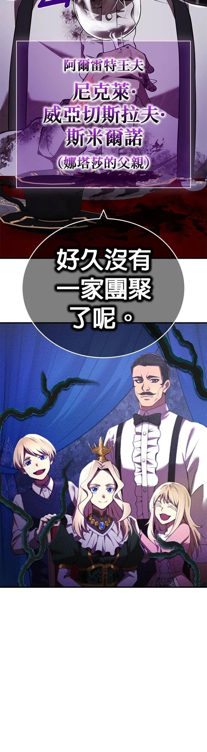 第68集 第5页
