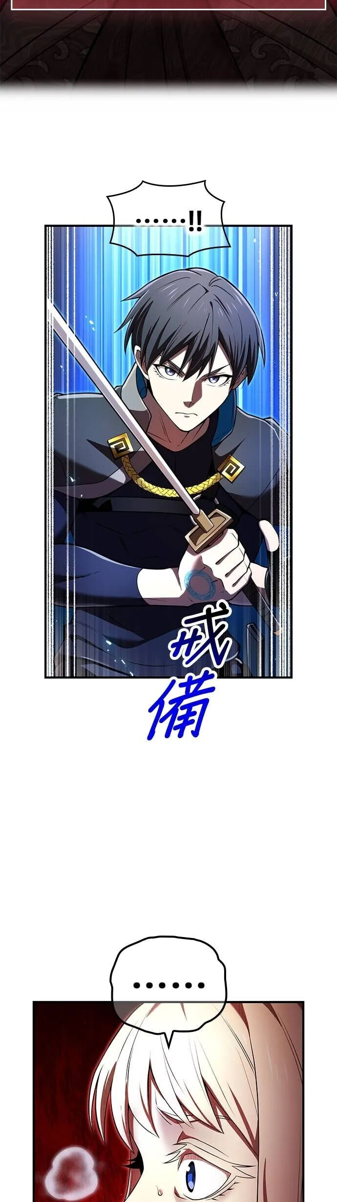 第68集 第8页