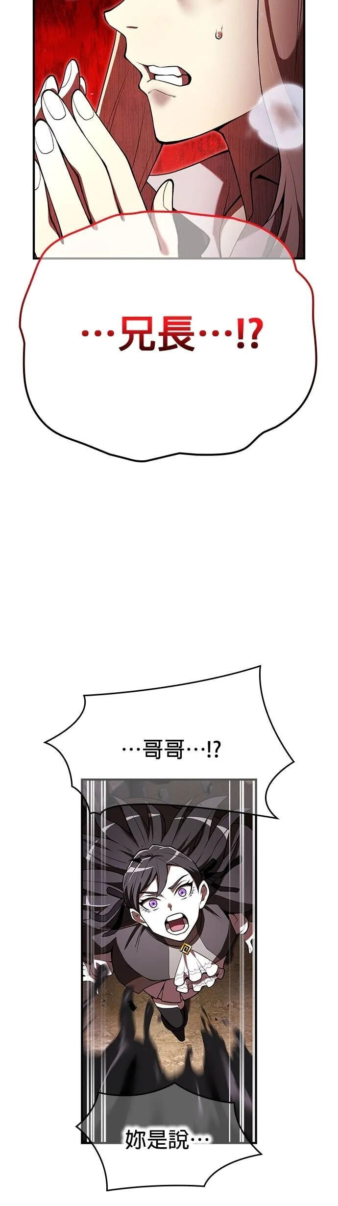 第68集 第9页