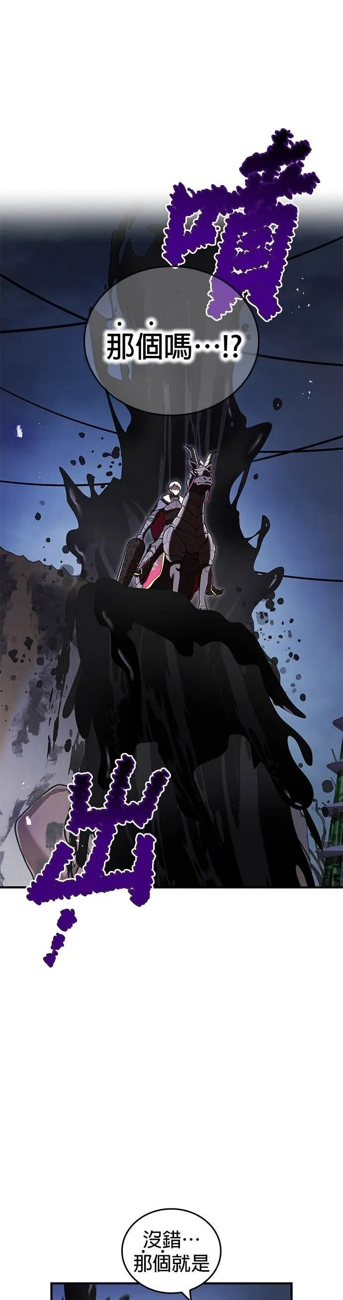 第68集 第10页