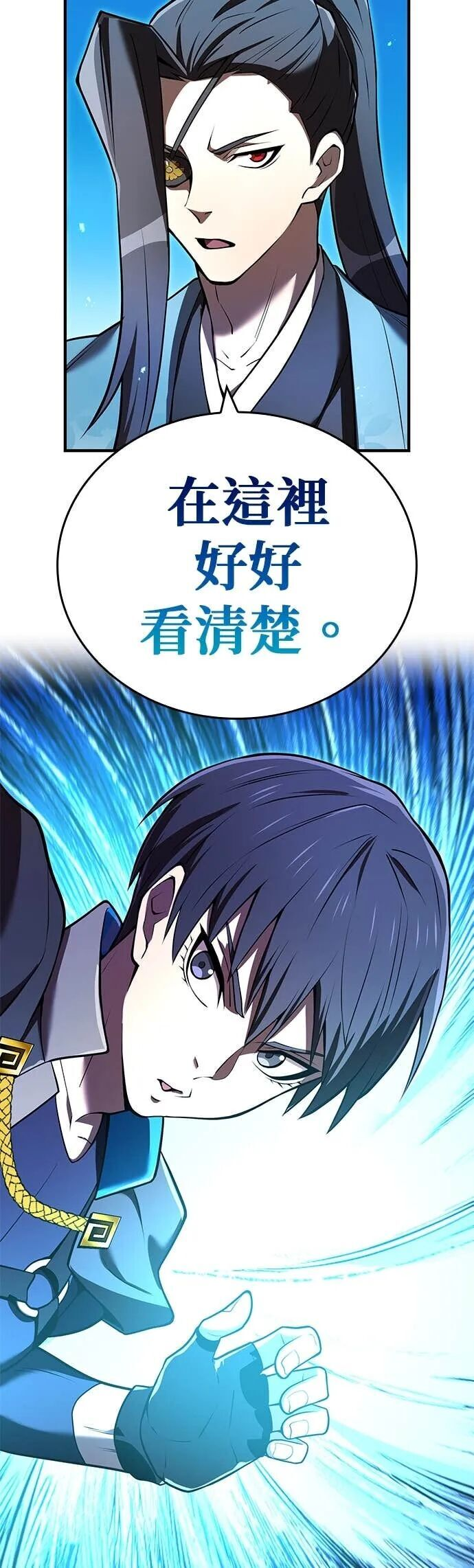 第68集 第27页