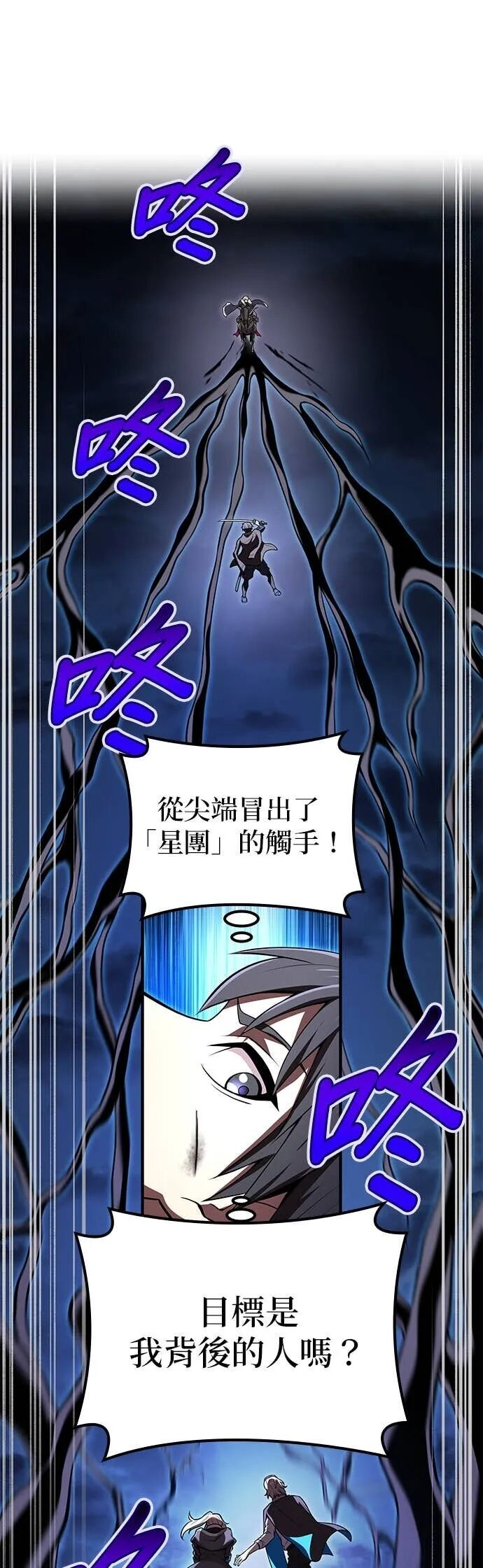 第68集 第34页