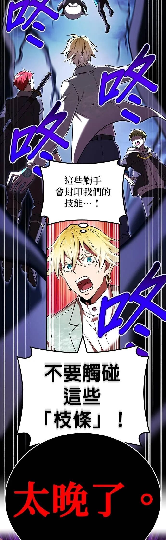 第68集 第35页