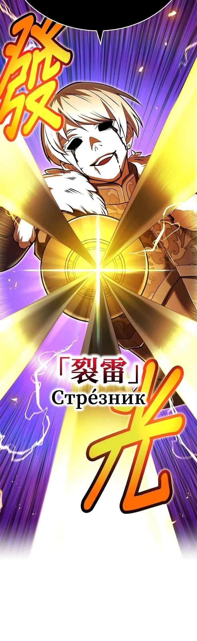 第68集 第36页