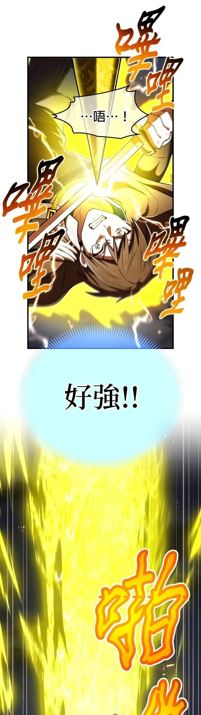 第68集 第40页