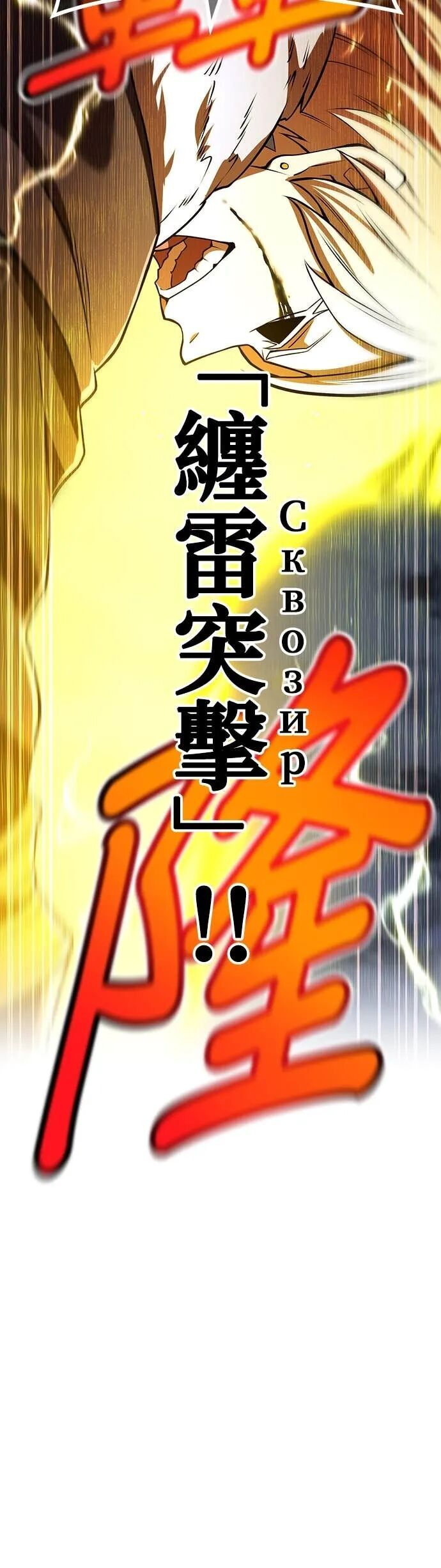 第68集 第42页