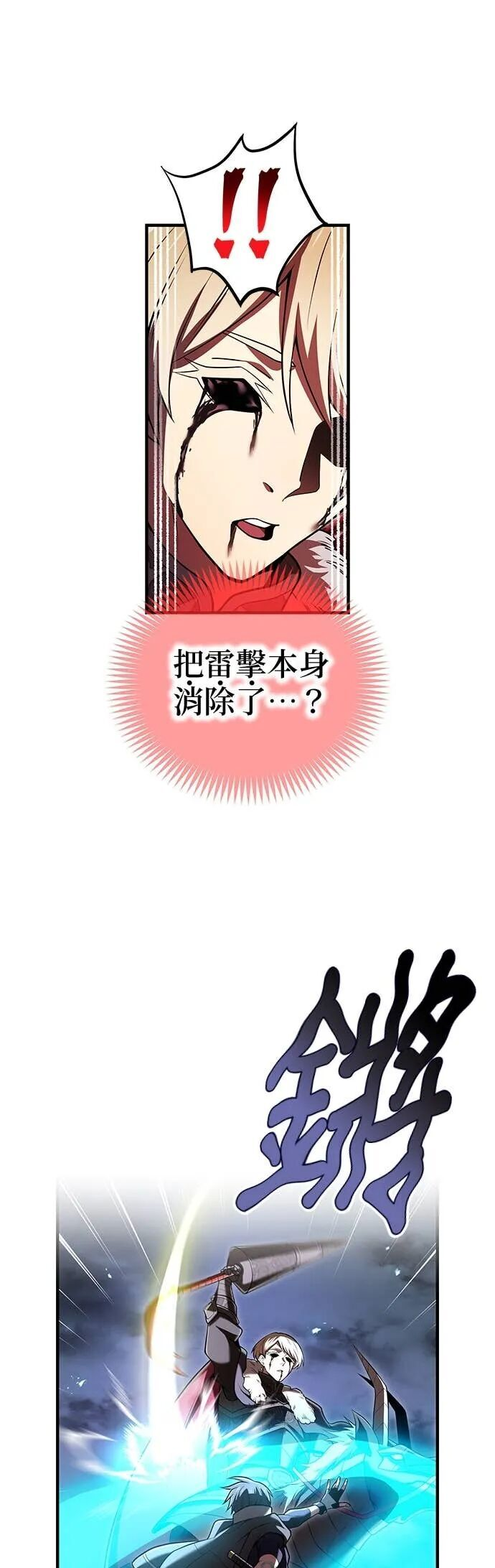 第68集 第46页