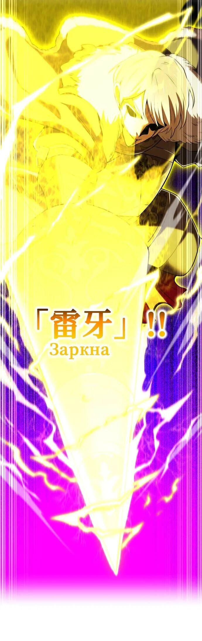 第68集 第48页
