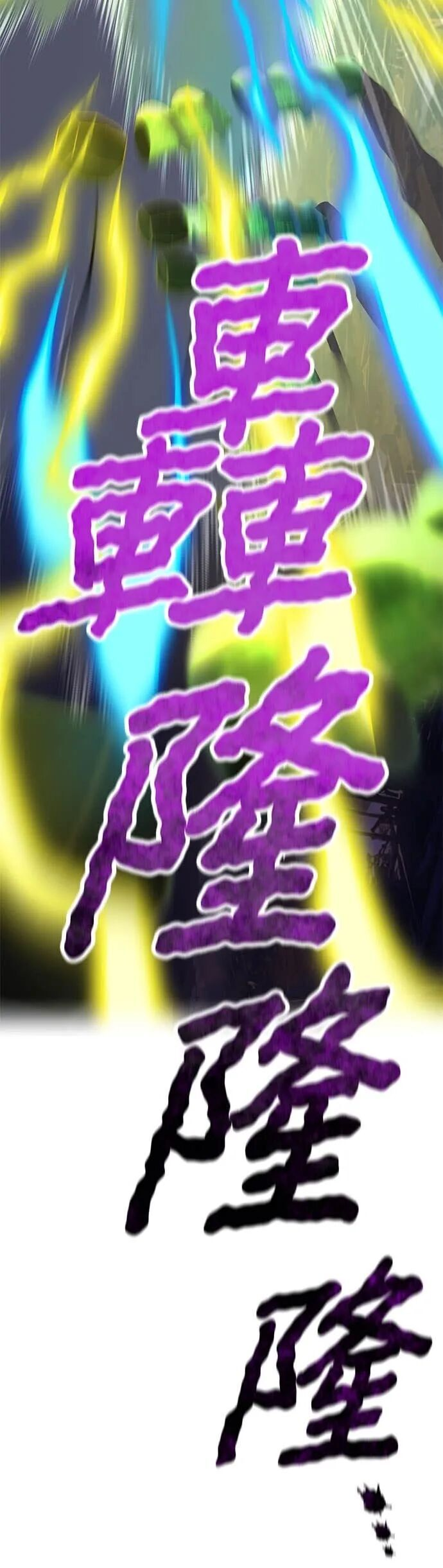 第68集 第51页