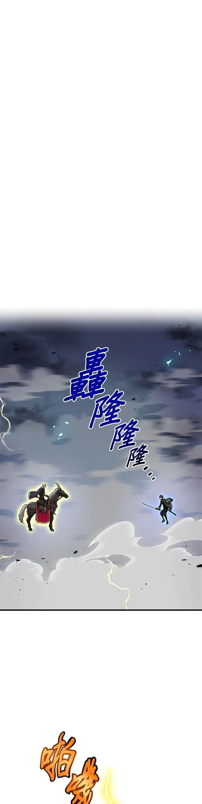 第68集 第52页