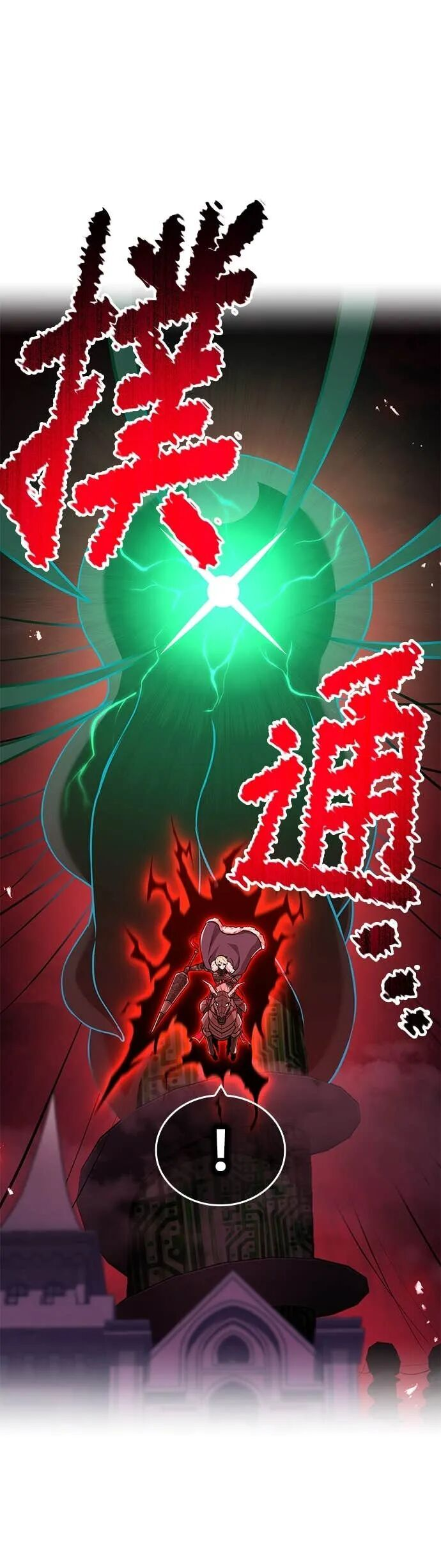 第68集 第54页