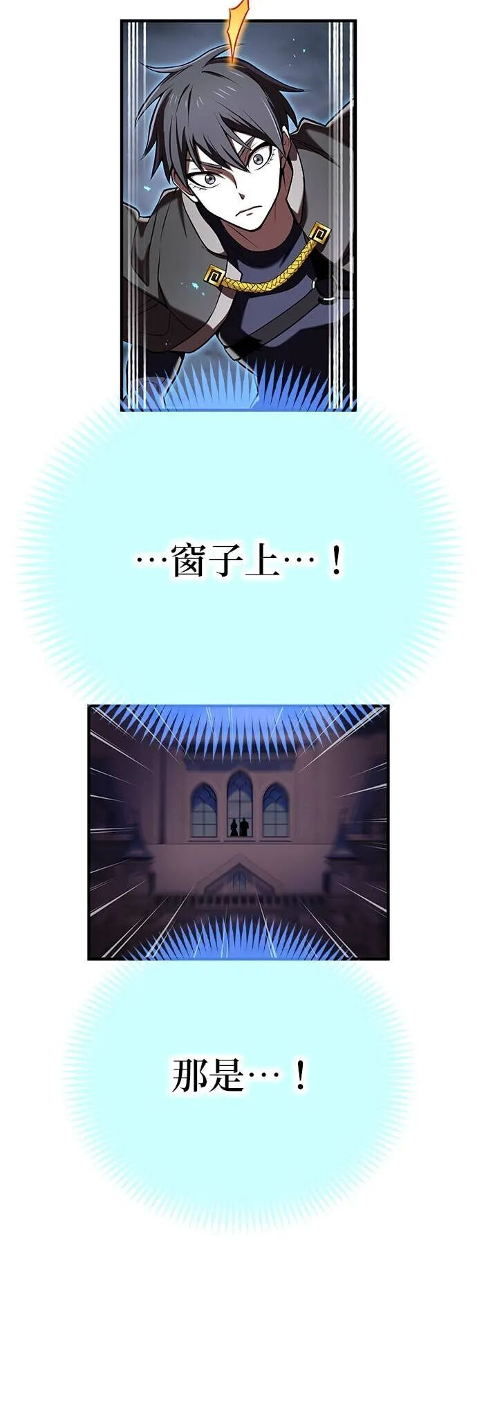 第68集 第58页