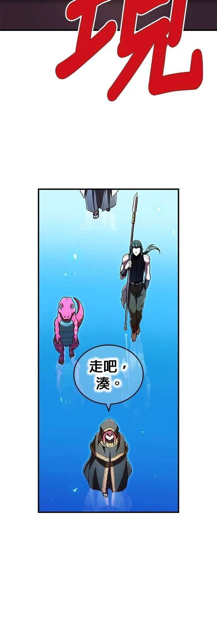 第68集 第60页