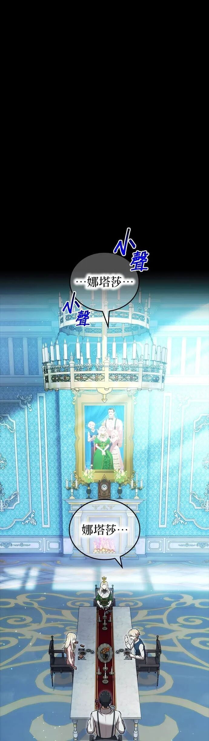 第69集 第1页