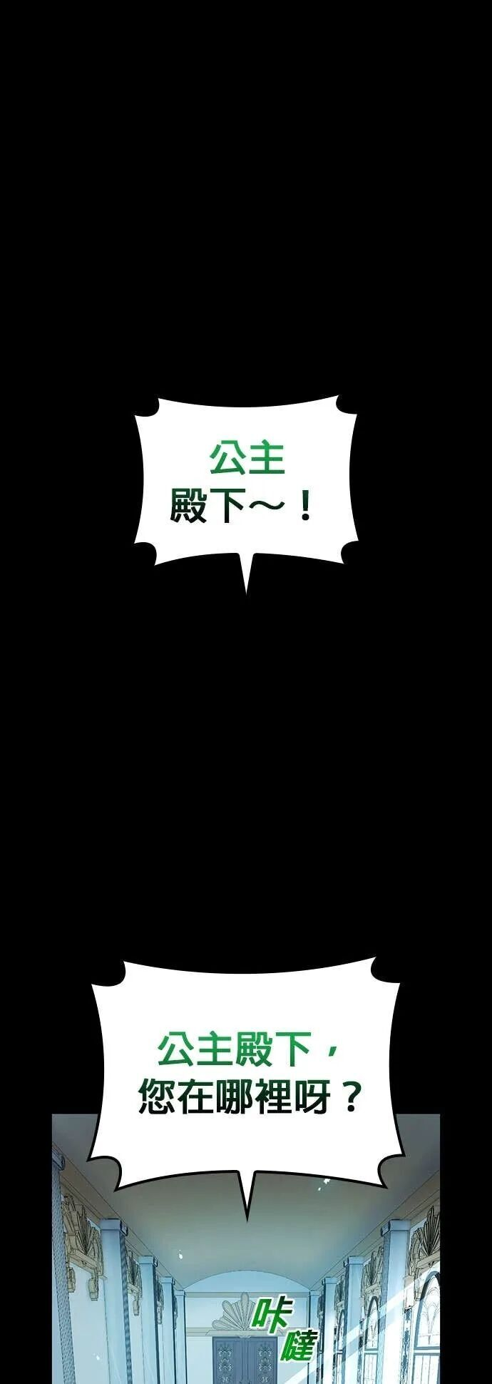 第69集 第7页