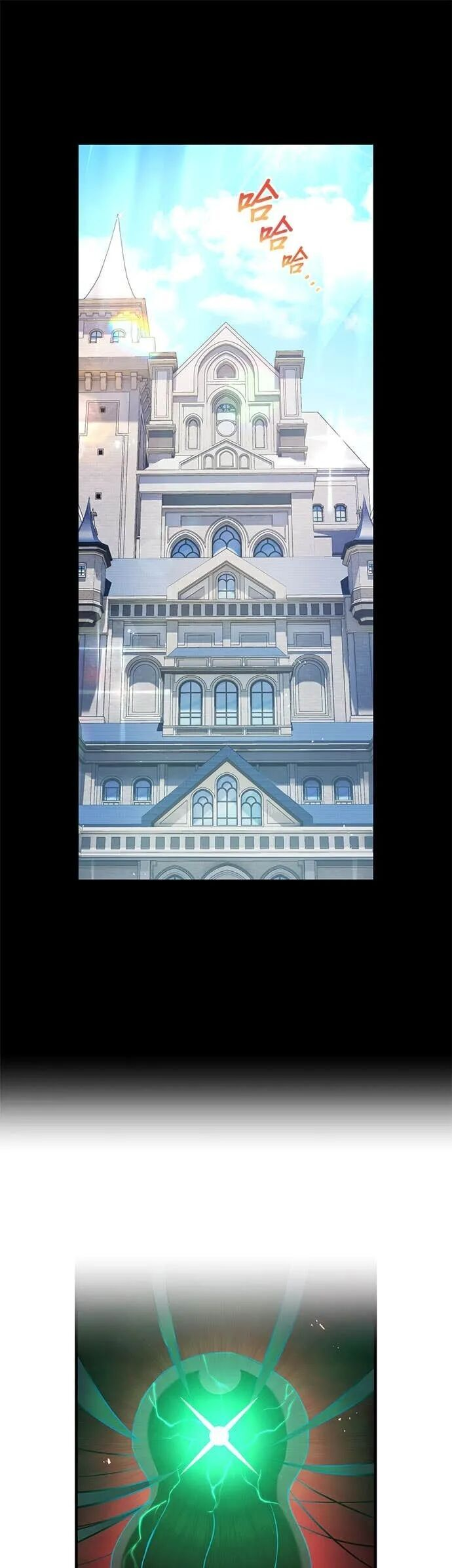 第69集 第20页