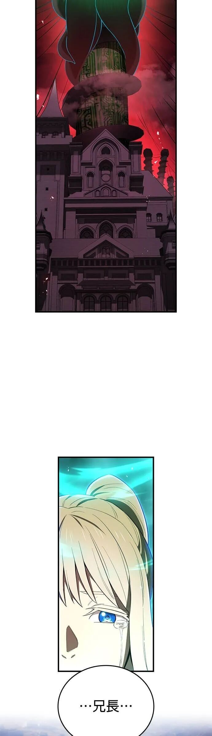 第69集 第21页