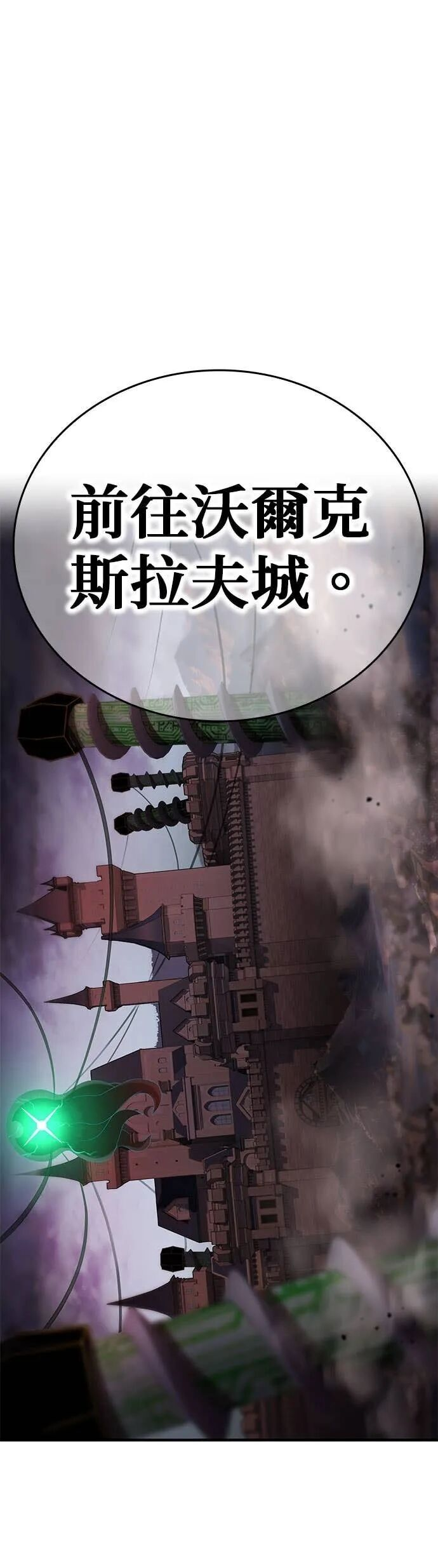 第69集 第28页