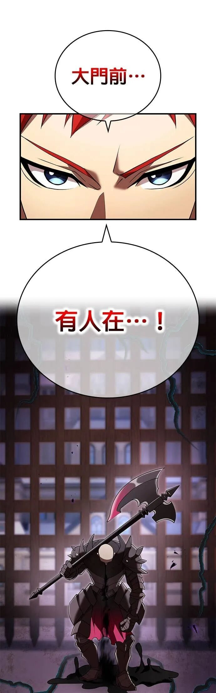 第69集 第33页