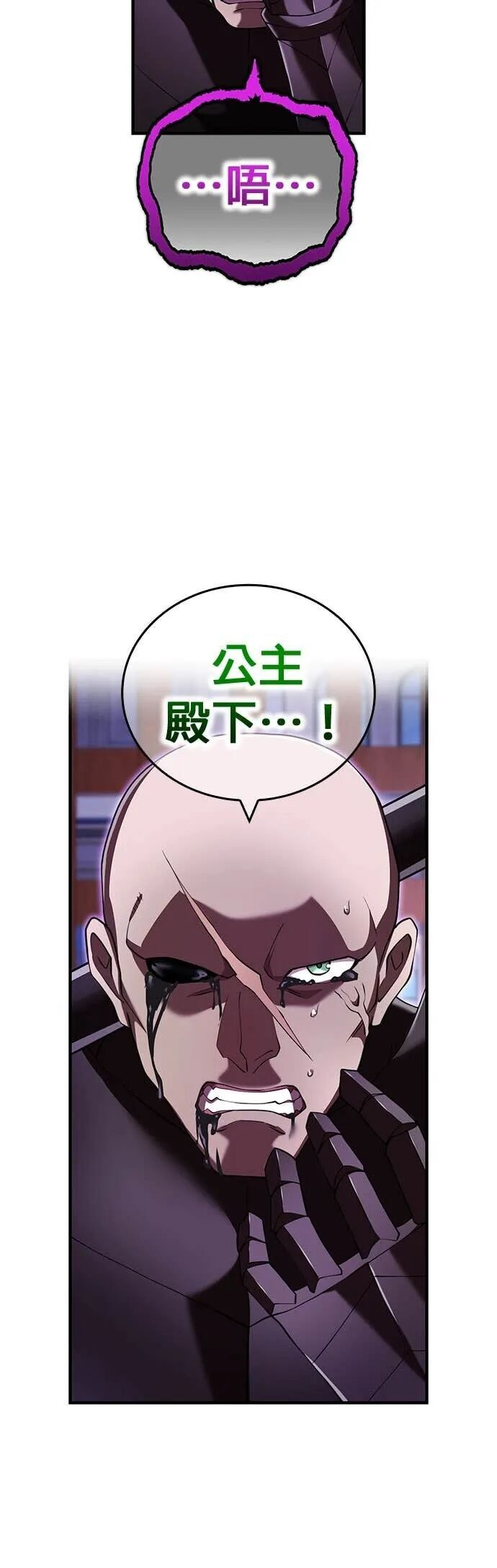 第69集 第37页
