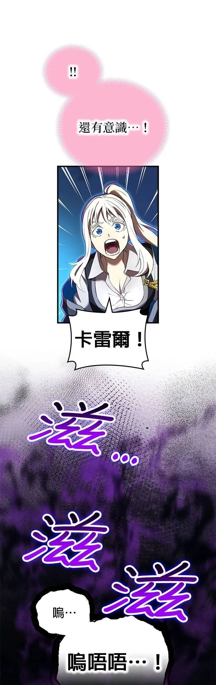第69集 第38页