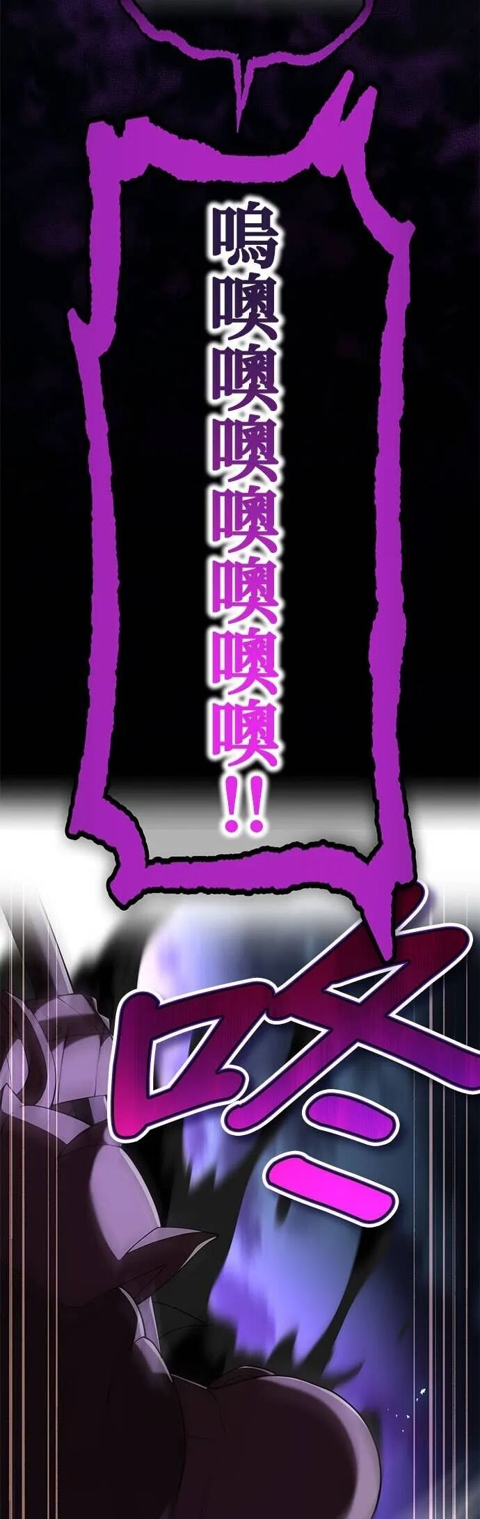 第69集 第39页