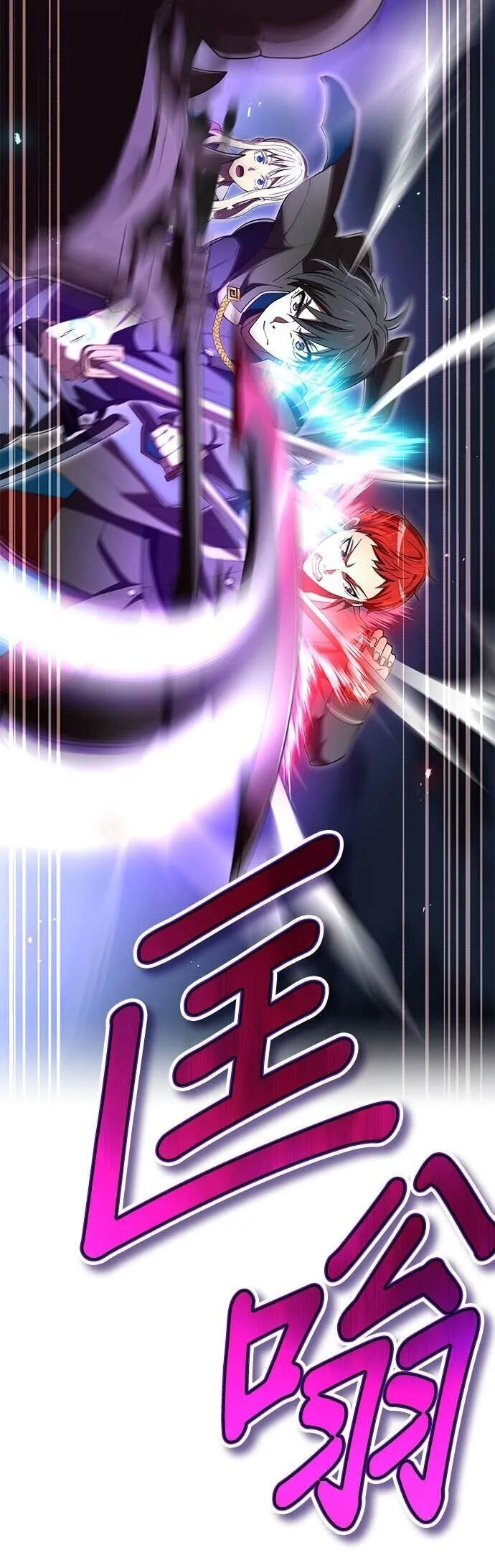 第69集 第40页