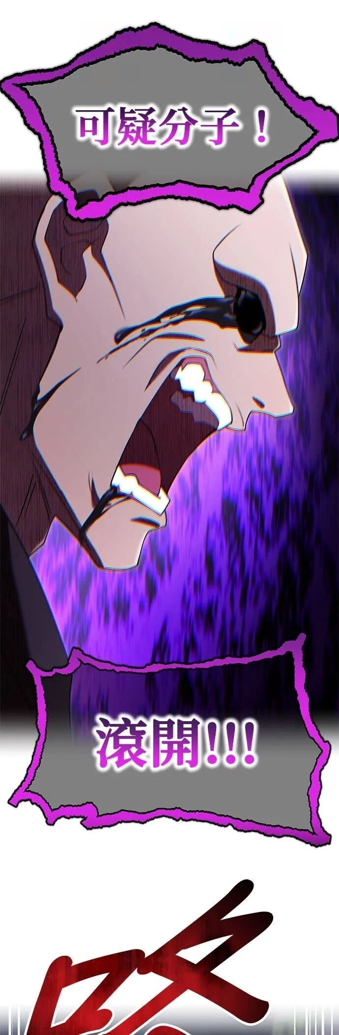 第69集 第41页